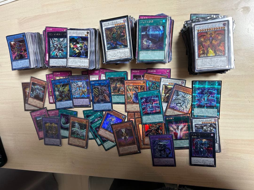 遊戯王OCG 引退品　カードまとめ