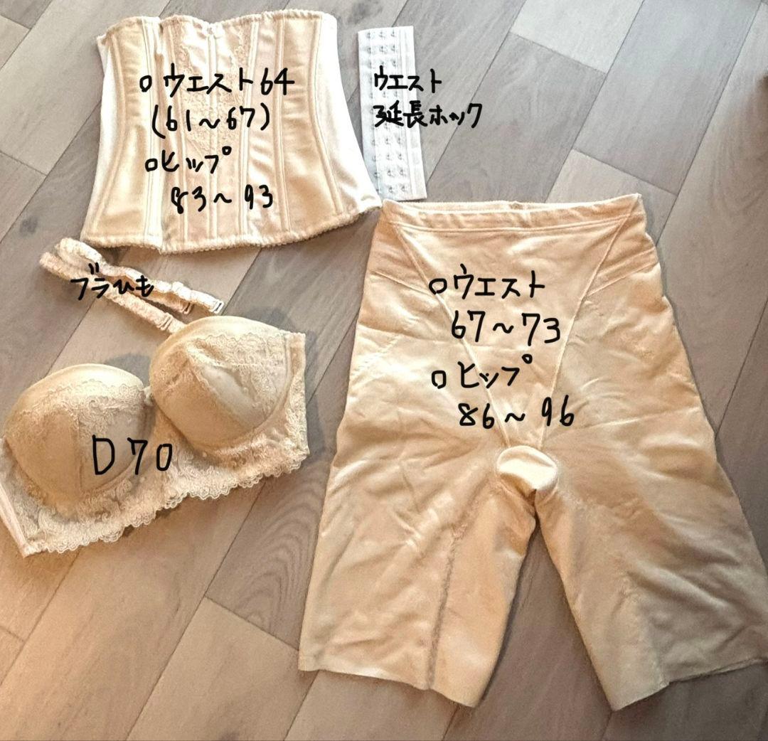 [延長ホック付]ブライダルインナー　FOUR SIS＆CO