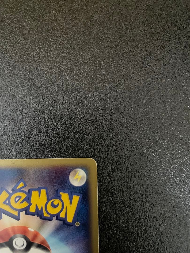 ラティアス☆ ゴールドスター拡張パック 蒼空の激突 065/082 十字ホロあり