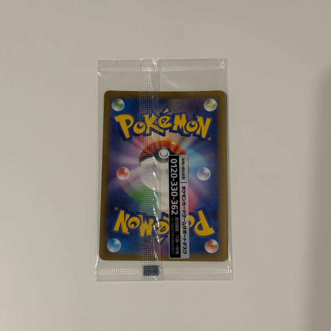 名探偵ピカチュウ プロモカード 未開封