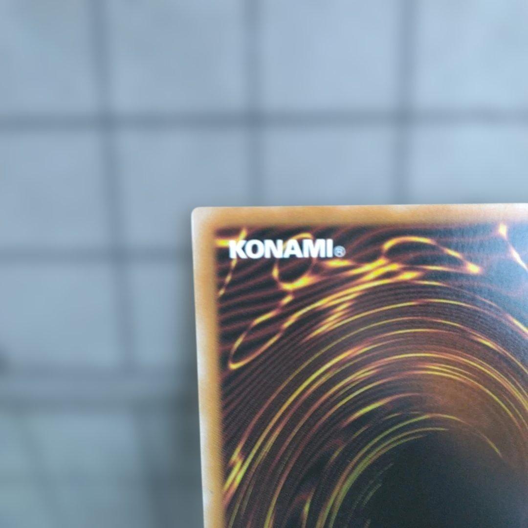 メ*タ様 遊戯王　調和ノ天救竜 シークレット