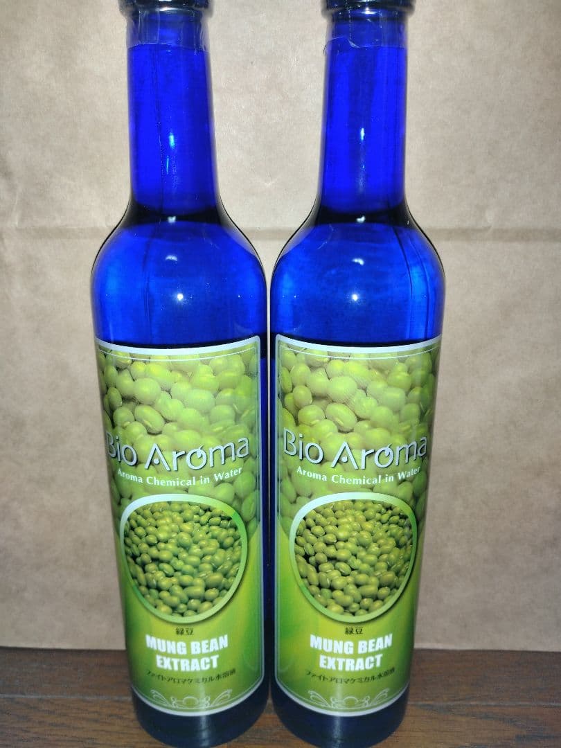 バイオアロマ緑豆　２本セット