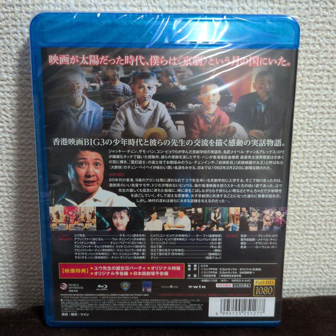 七小福('88香港)