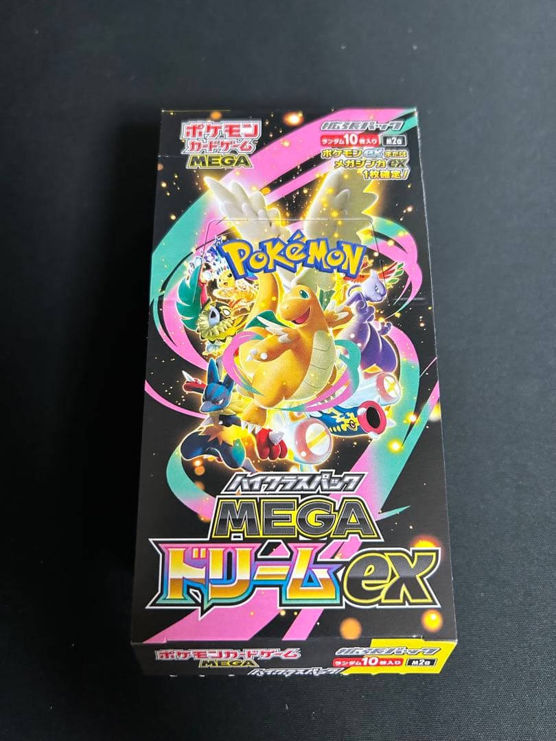 よ*い様 ポケモンカード メガドリームex box