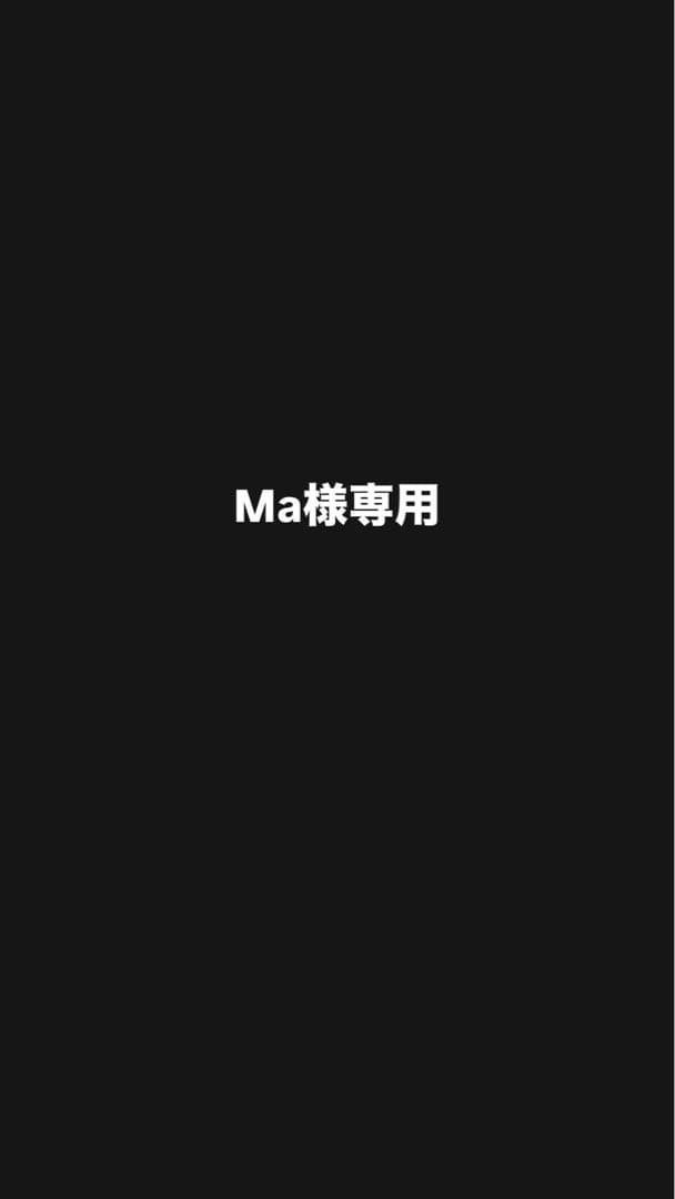Maです。