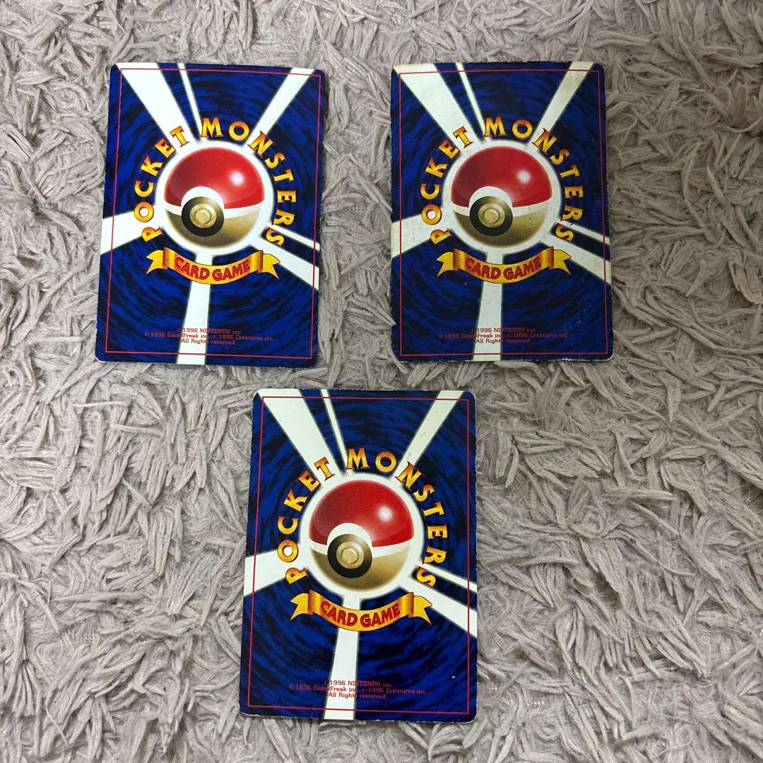 月刊コロコロコミックおまけカード ポケモンカード なみのりピカチュウ ミュウツー