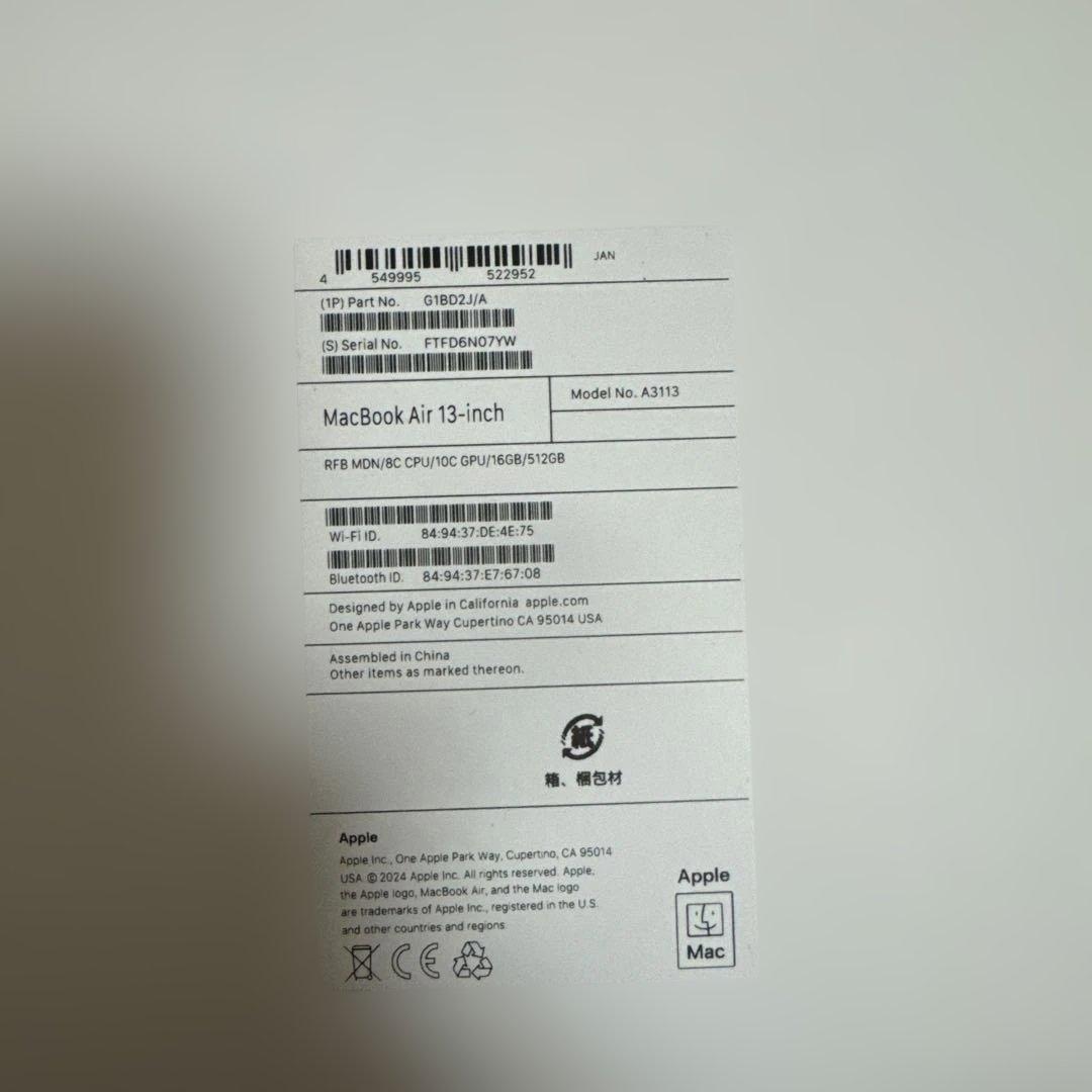 MacBook Air M3 13インチ　ミッドナイト　16GB 512GB