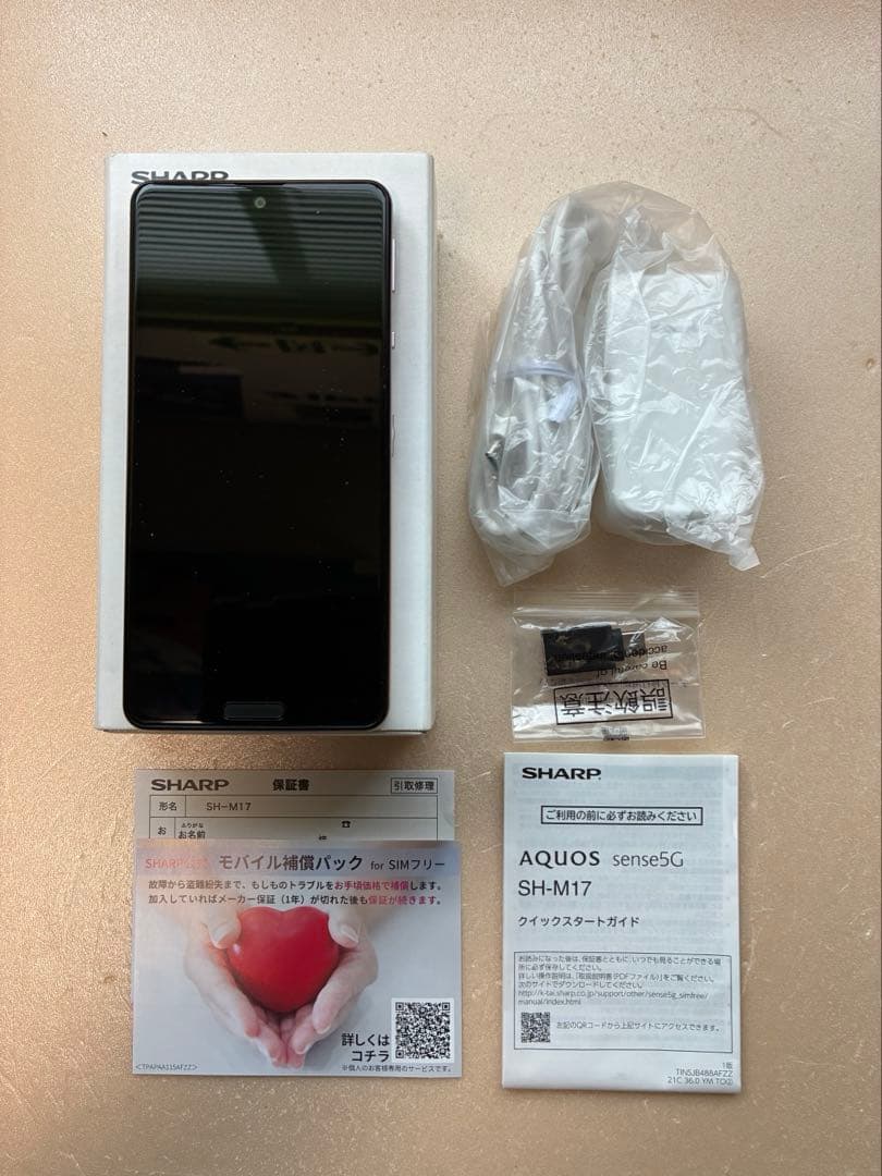 【美品】SHARP SIMフリースマホ AQUOS sense5Gライトカッパー