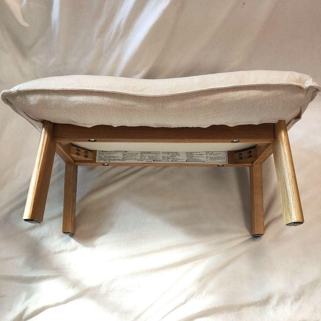 美品✨無印良品 ハイバックリクライニングソファ用オットマン アイボリー 麻混