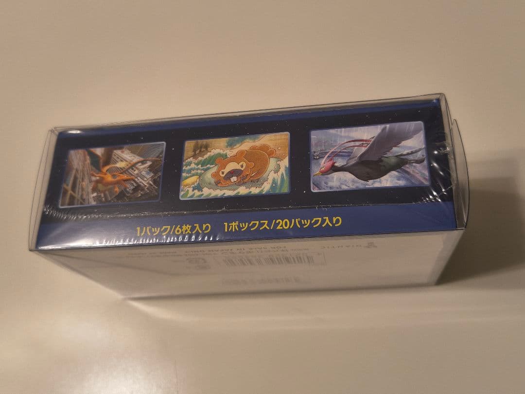 ✨新品未開封　ポケモンGO シュリンク付BOX ポケモンカード✨