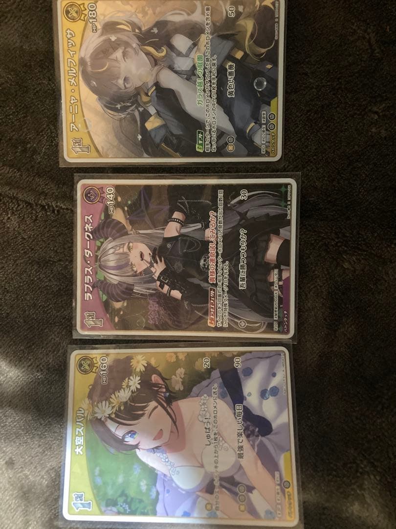 色々なキラカード87枚