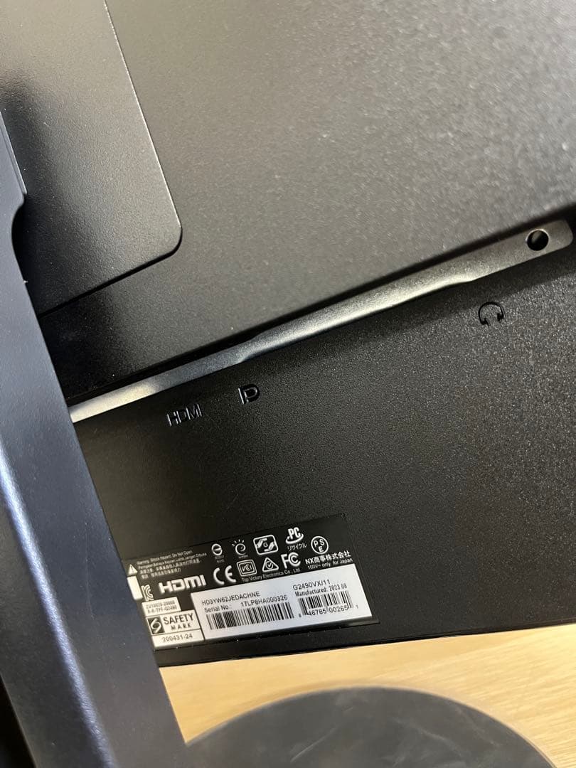 美品AOC G2490 23.8インチモニター 144Hz