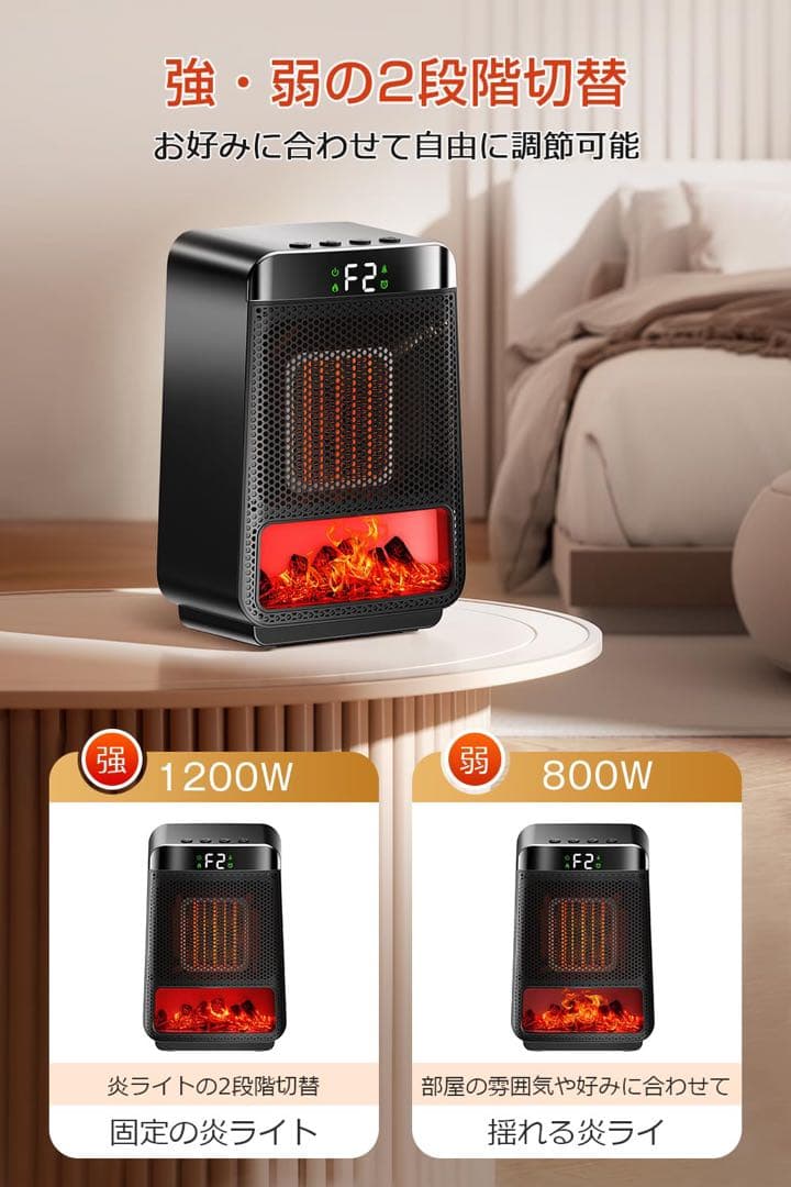 セラミックファンヒーター 足元 暖房 電気ストーブ　黒