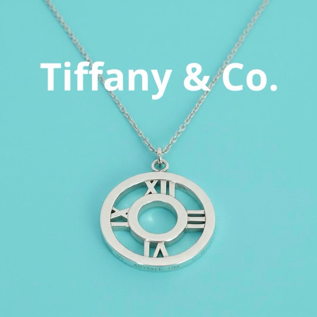 ★美品★ ティファニー　アトラス　オープン　メダリオン　ネックレス　925