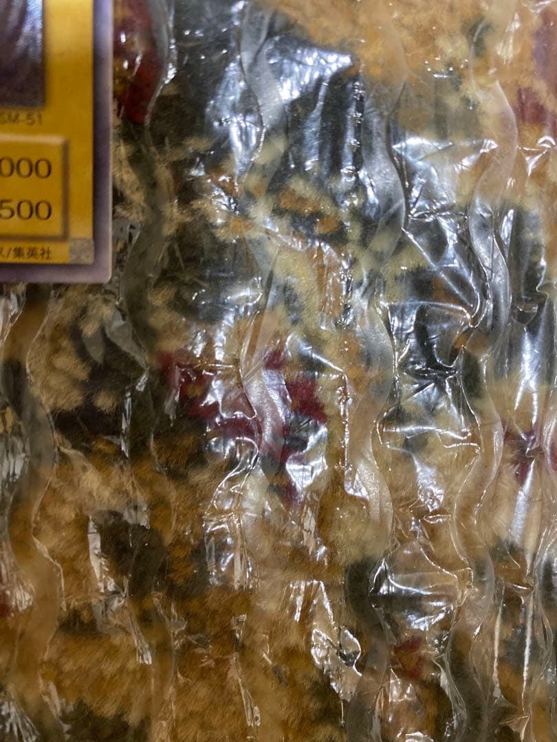 遊戯王　青眼の白龍　レリーフ　SM-51 微青艶