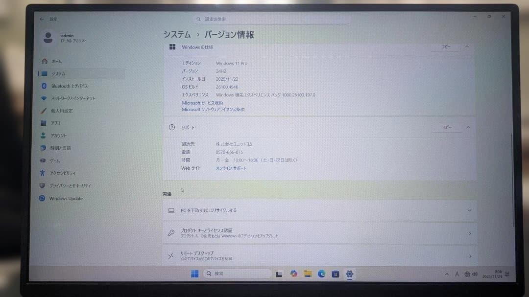 ミニPC Lenovo ThinkStation P330 Tiny