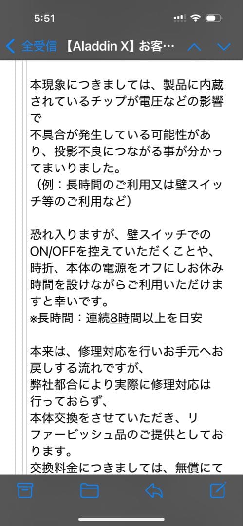 SIGMApopIn Aladdin 2 本体＋