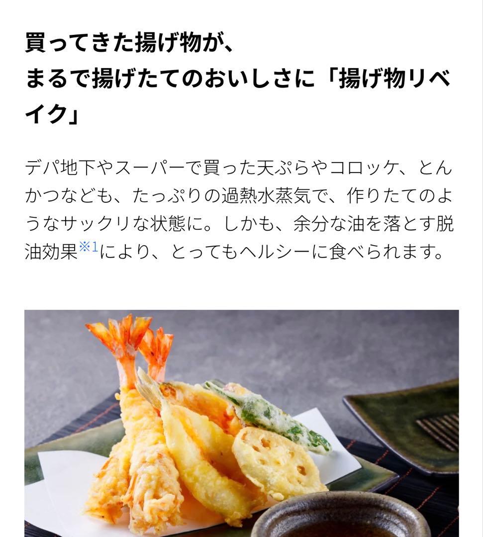 新品未使用SHARP AX-WT1-B ウォーターオーブントースター ブラック