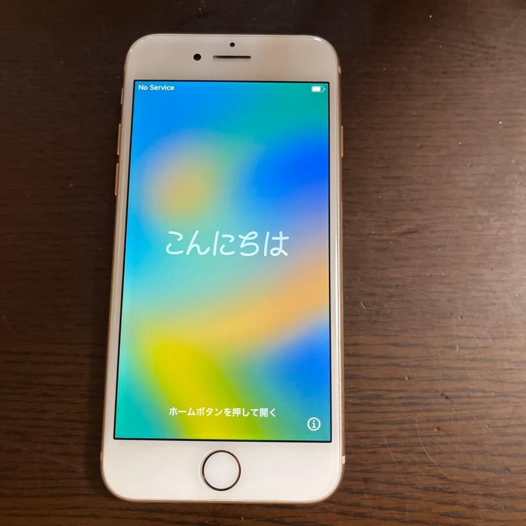 美品　iPhone8 本体