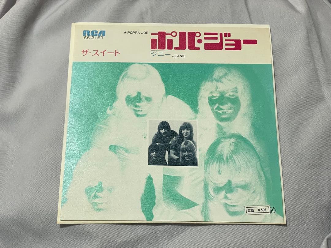 SWEET ポパ ジョー 日本盤 シングル
