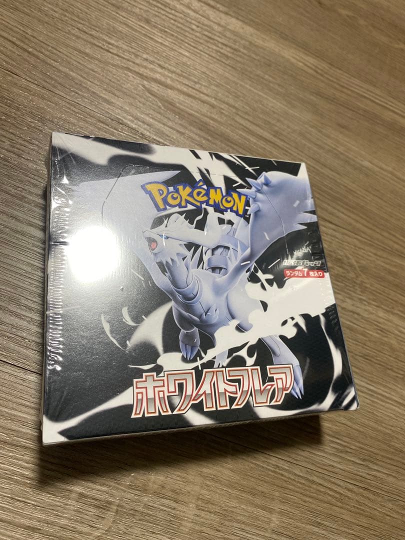 ポケモンカード 拡張パック ホワイトフレア 1BOX シュリンク付き