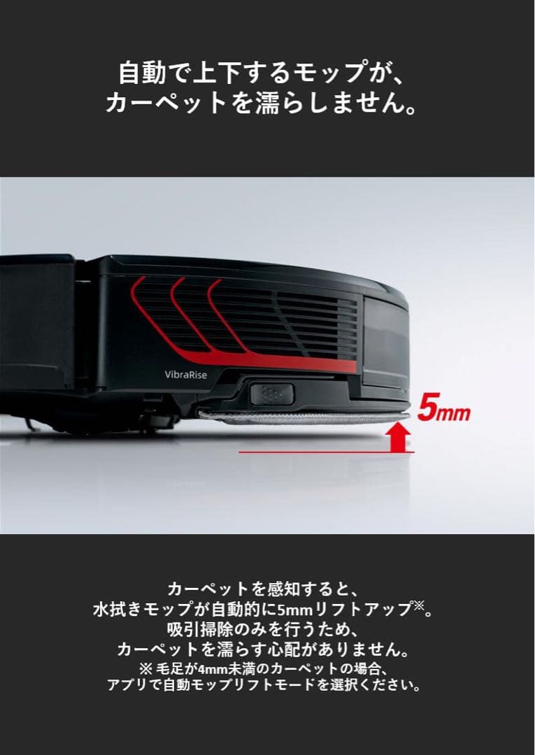 K*a様 【ほぼ放置で清潔に】Roborock S7 MaxV Ultra ロボ