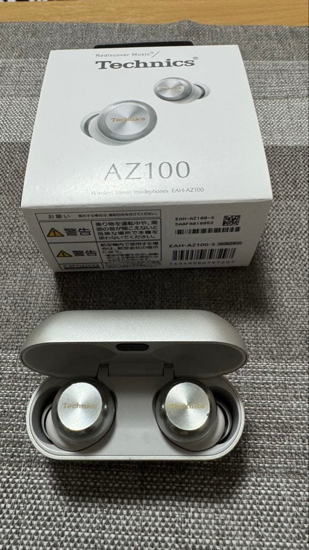Technics EAH-AZ100 シルバー