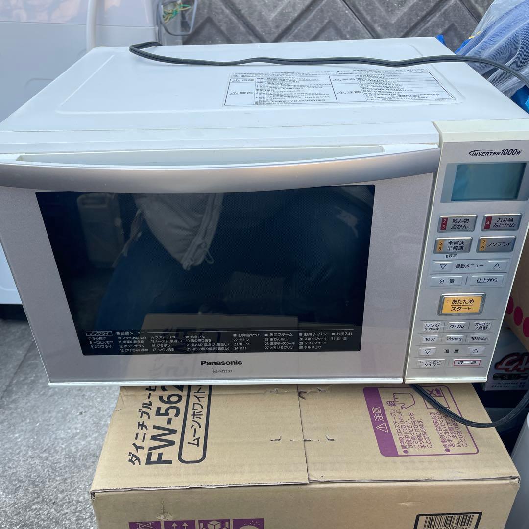 破格【パナソニック】オーブンレンジ NE-MS233-W