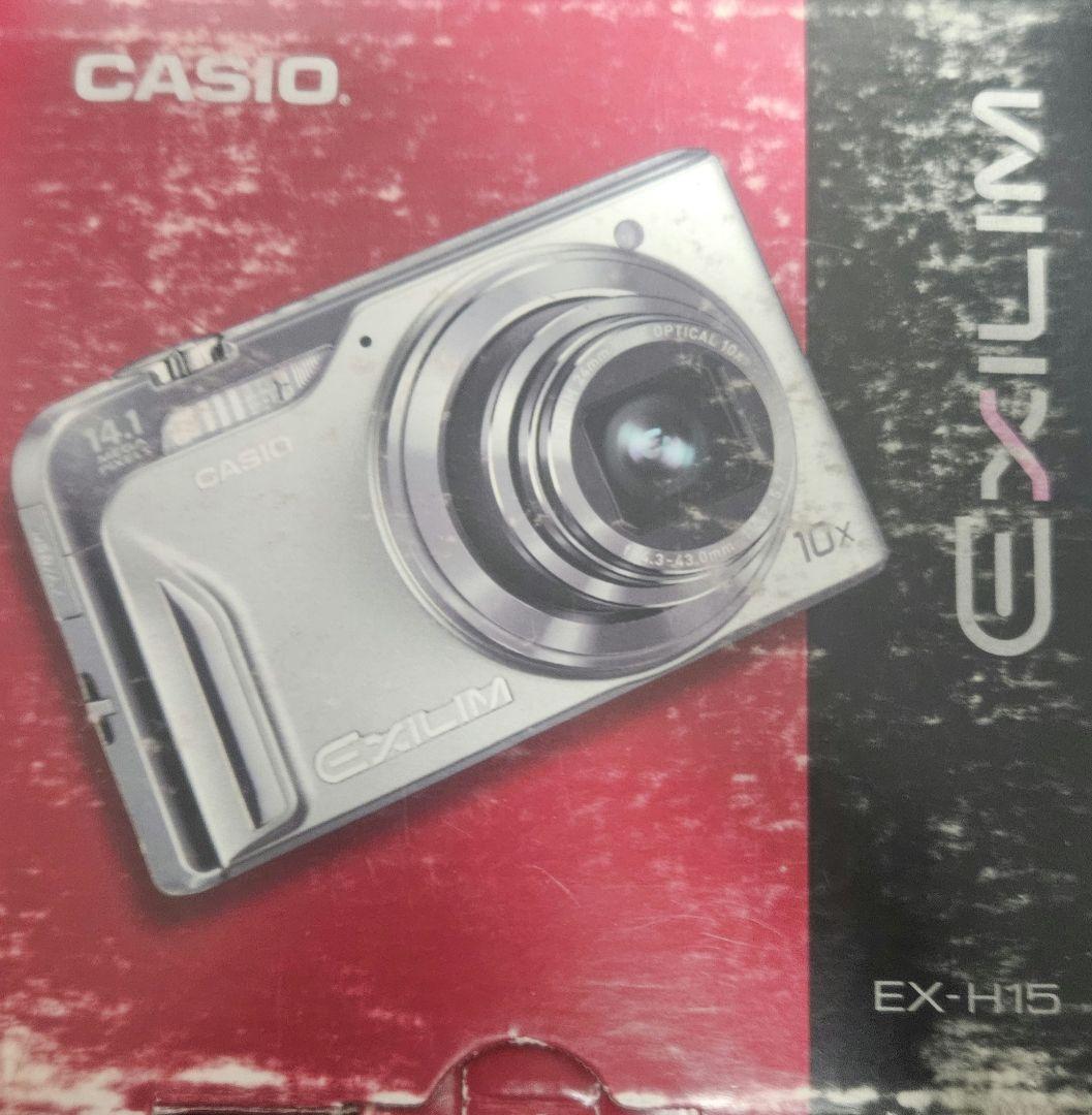 CASIO EXILIM EX-H15 ブラウン デジカメ 箱付き