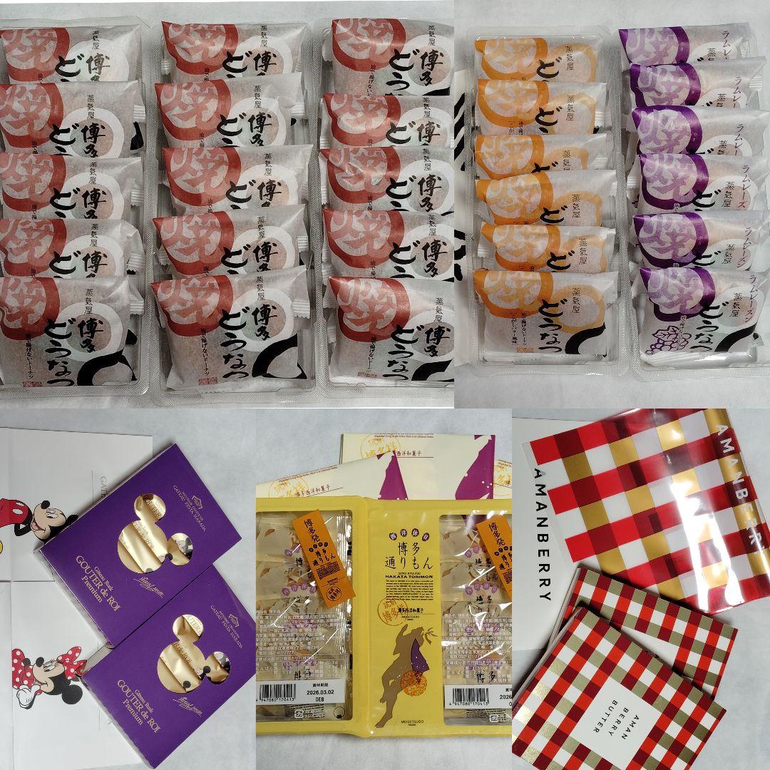 アマンベリー　蒸気屋　プレーン　ラムレーズン　　 焦がしバター　　博多通りもん