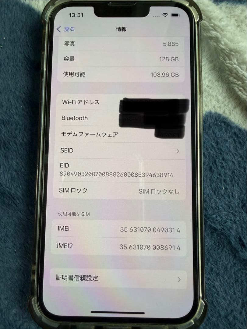 ひかりさん専用　Apple iPhone 13 Pro
