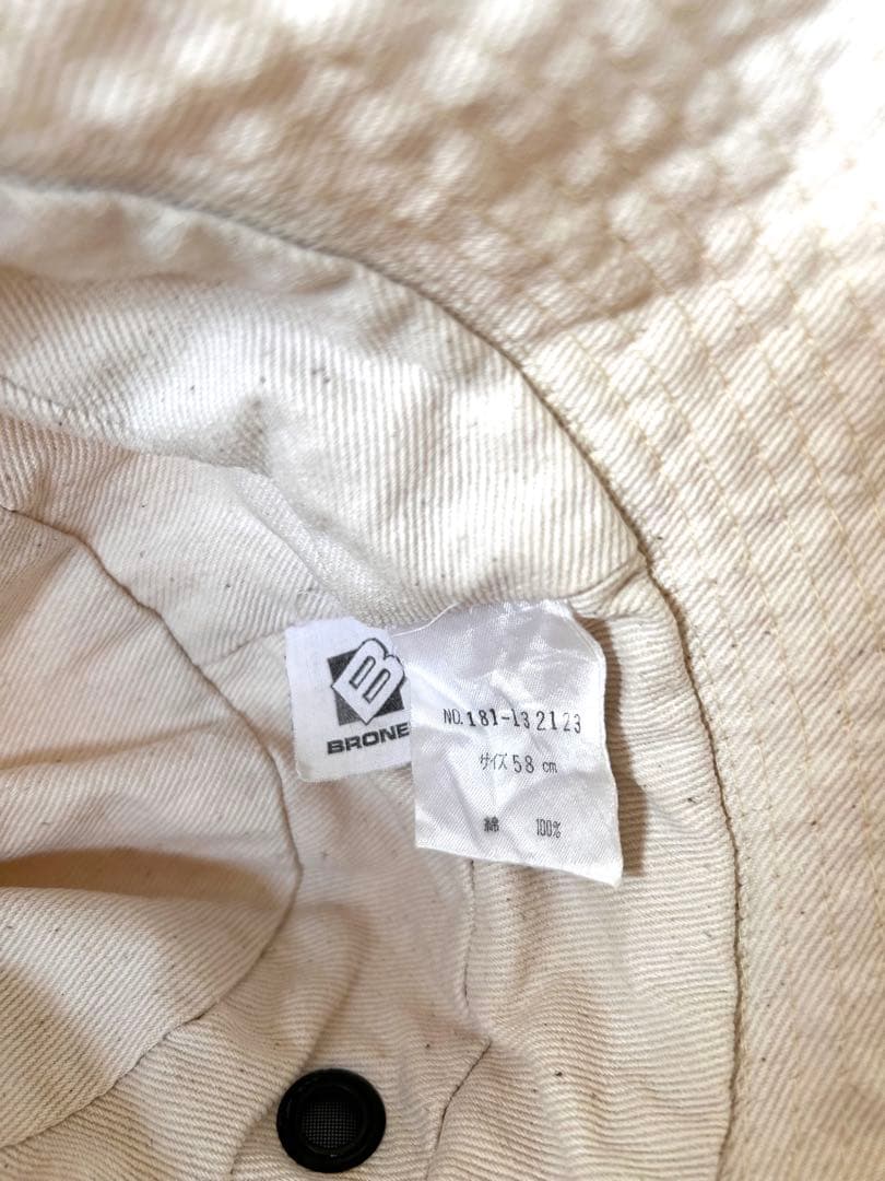 BRONER ブローナー サファリハット ベンチレーション