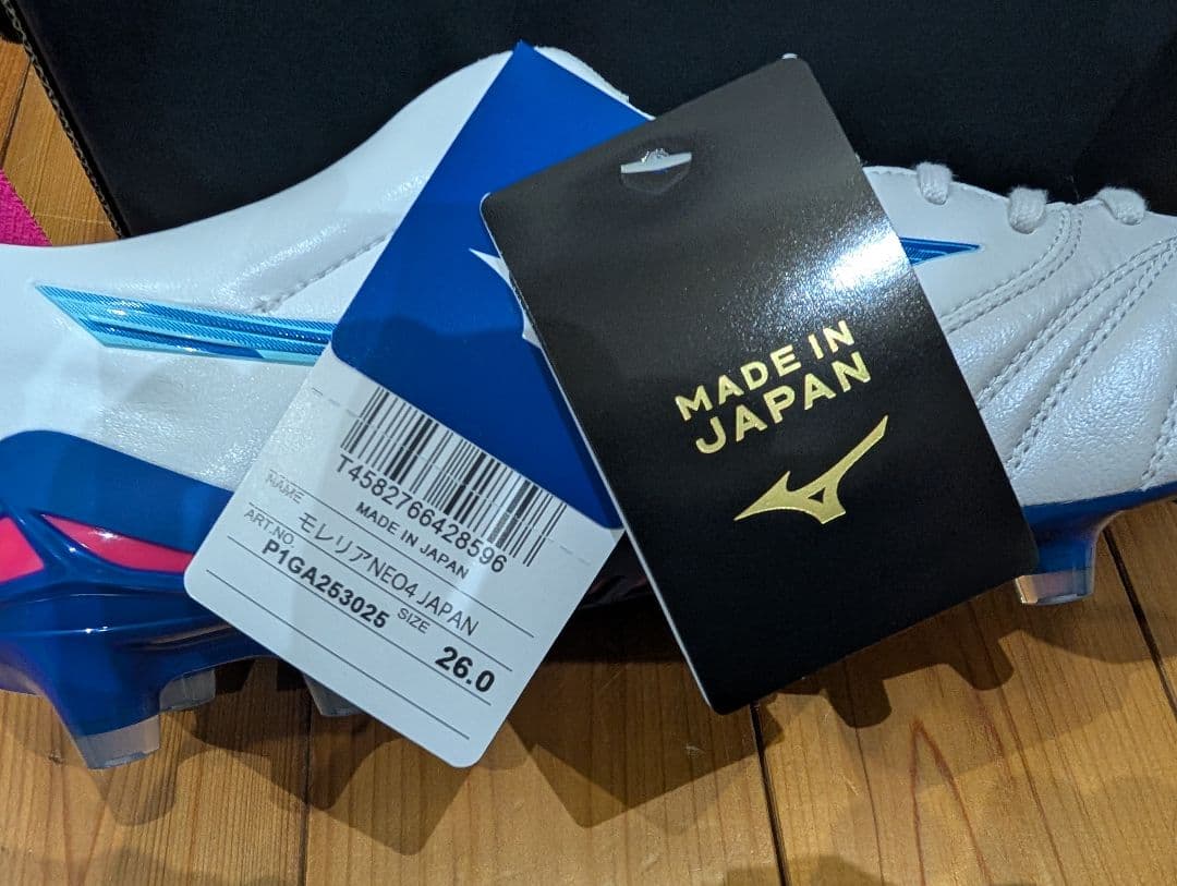 TAKA　モレリアネオ4 アーバン・エレクトリック・パック　26センチ