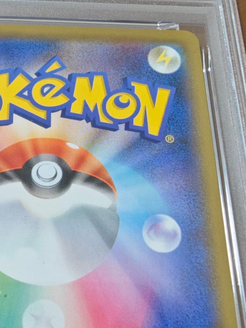 PSA10 ゲンガーV 001/019 ポケモンカード