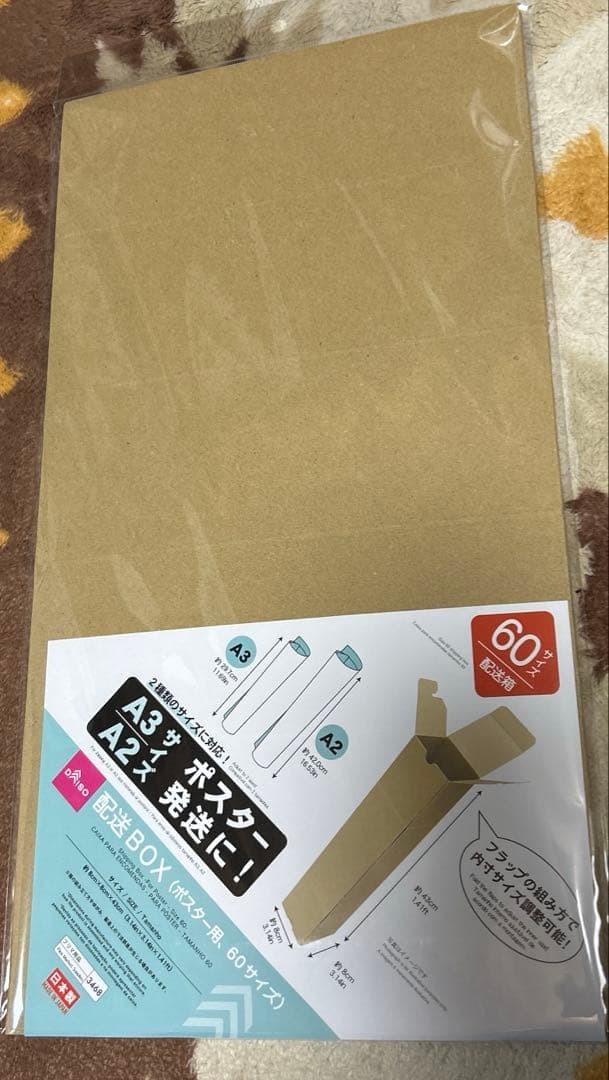 遊戯王　ニューロン　プレイマット　初期　未開封