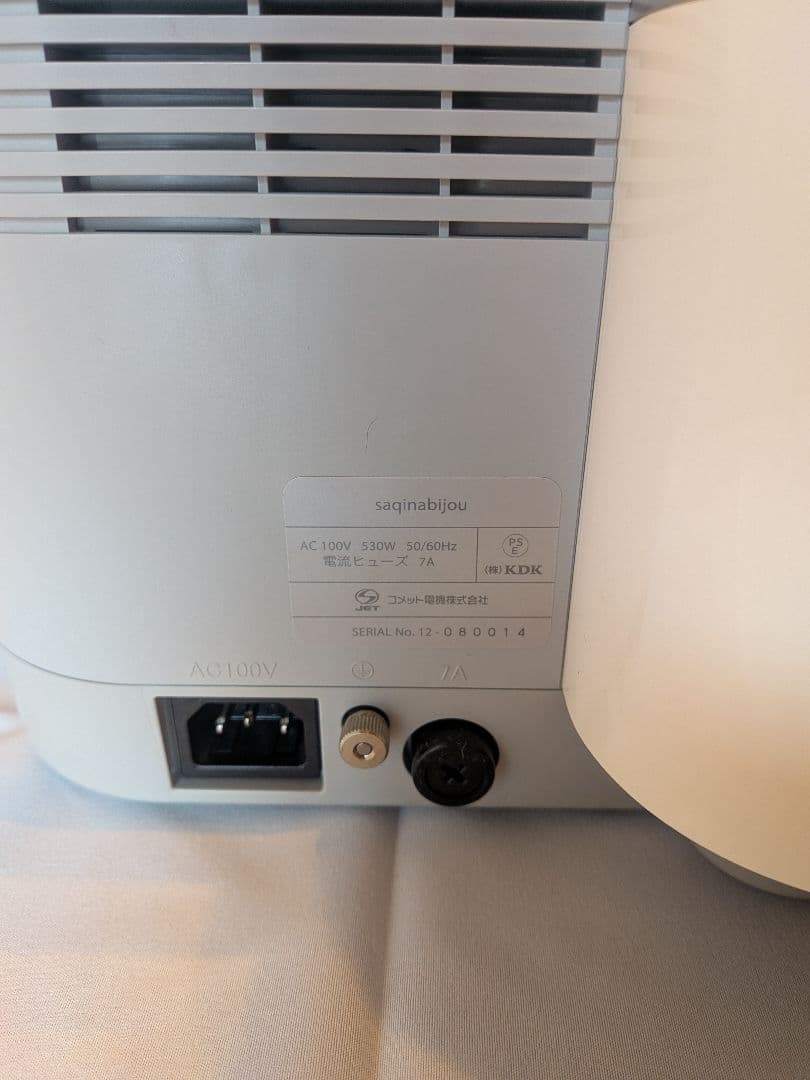 saqina サキナ　美顔器 ビジュー　bijou 2022年