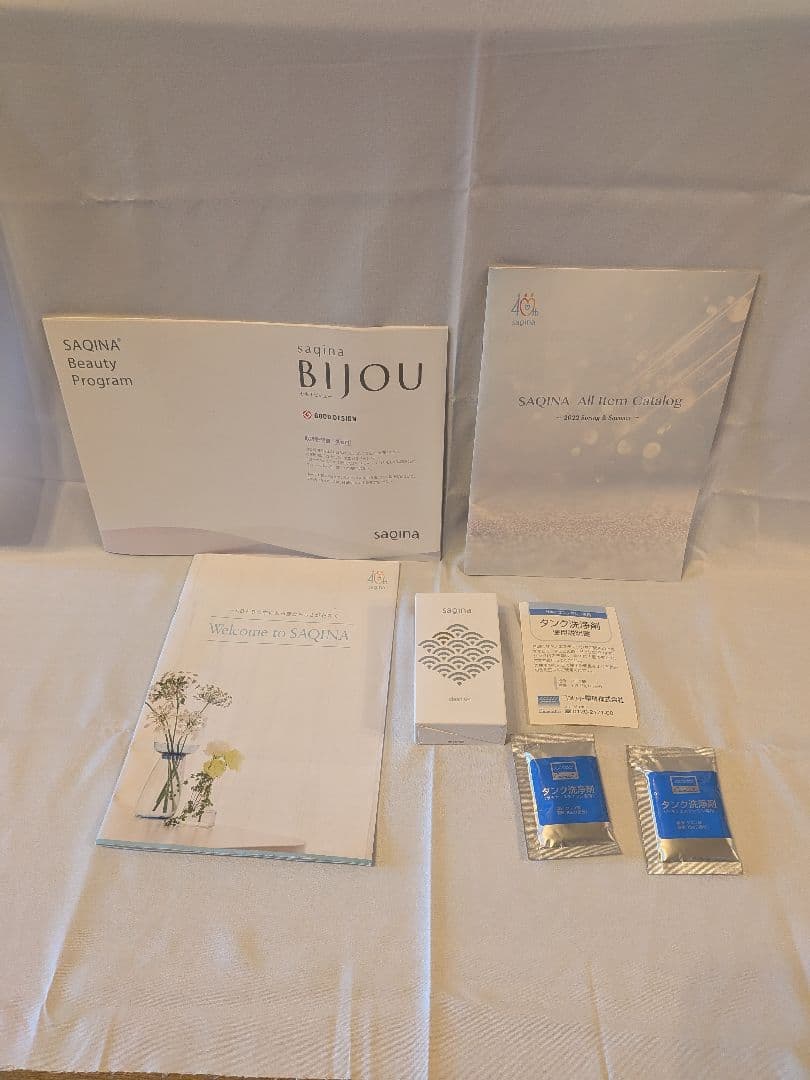 saqina サキナ　美顔器 ビジュー　bijou 2022年