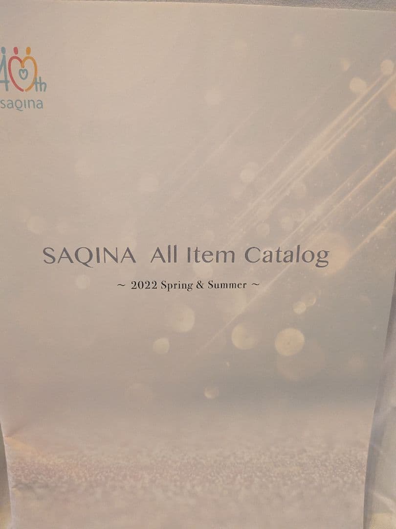 saqina サキナ　美顔器 ビジュー　bijou 2022年