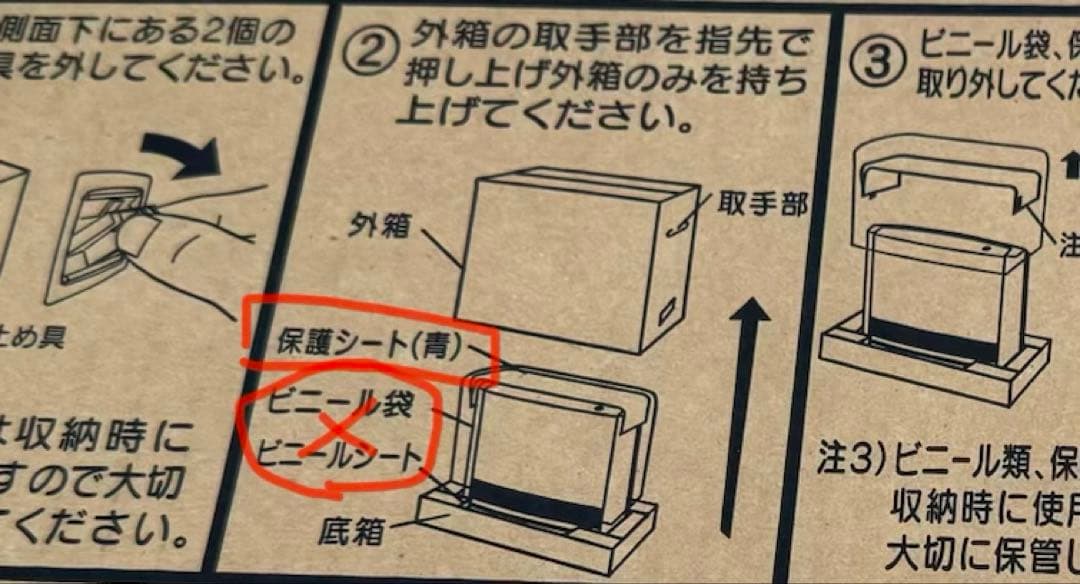 ガスファンヒーター プロパンガス(ＬＰガス)用　木造15畳　コンクリート20畳