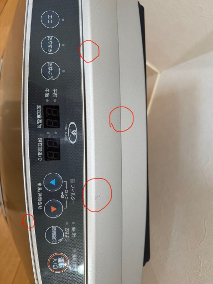 ガスファンヒーター プロパンガス(ＬＰガス)用　木造15畳　コンクリート20畳