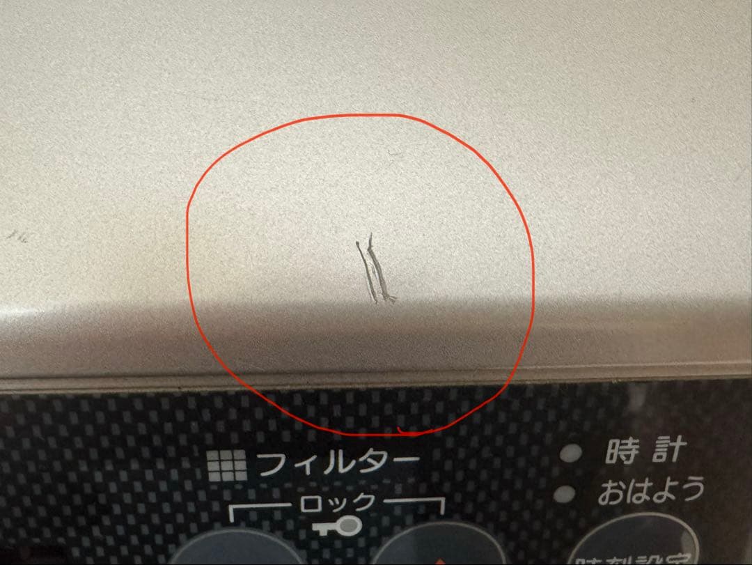 ガスファンヒーター プロパンガス(ＬＰガス)用　木造15畳　コンクリート20畳