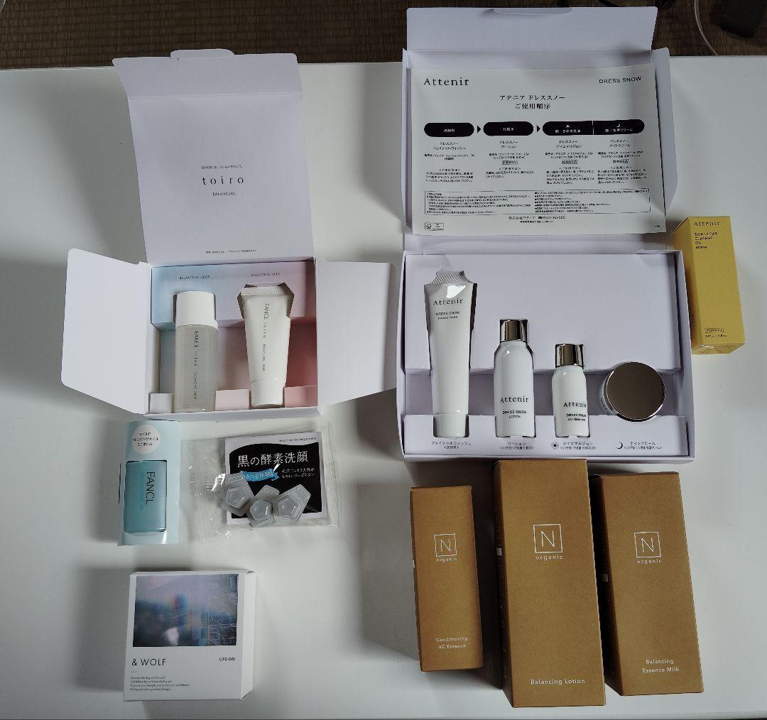 【未使用品】アテニア、Nオーガニック、ファンケル トライアルセットまとめ売り