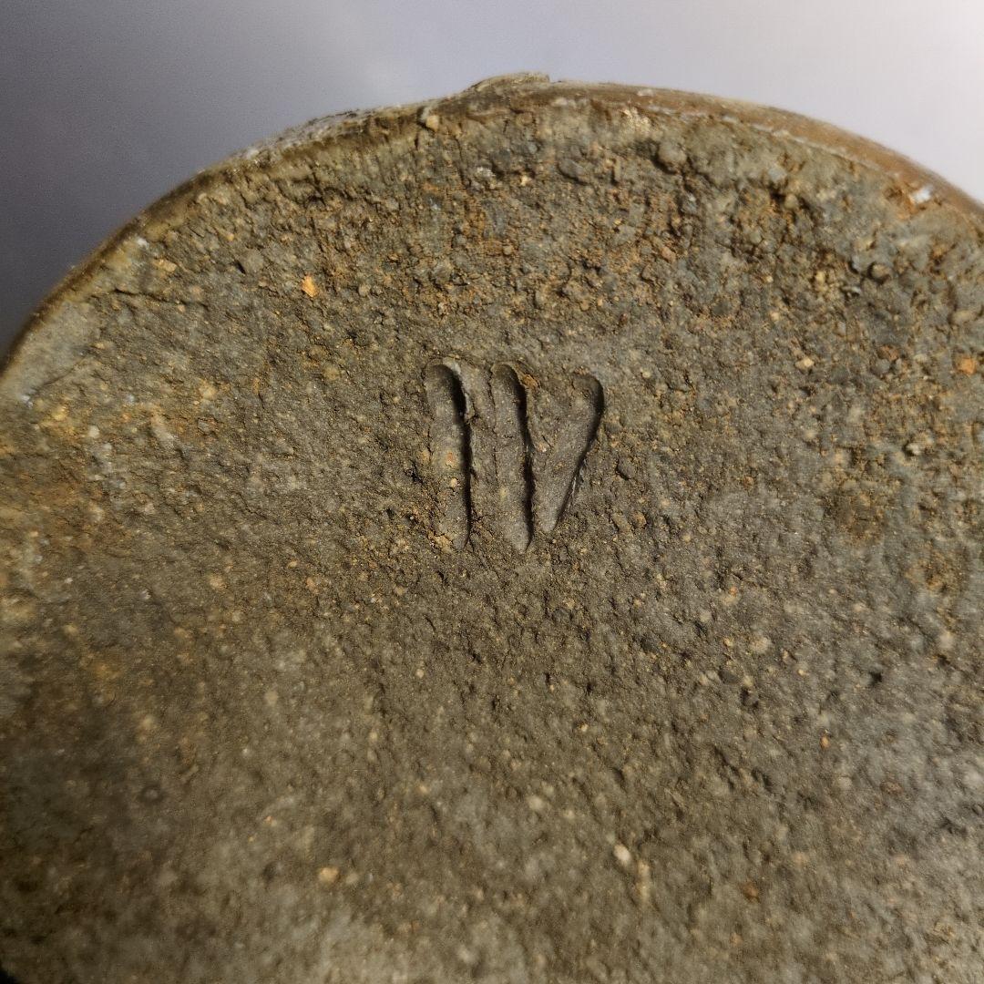 人間国宝 伊勢崎淳 作 備前双耳花生