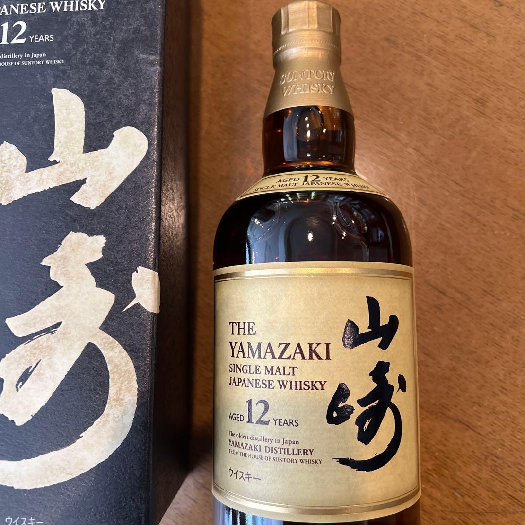 山﨑12年新品未開封最終価格。