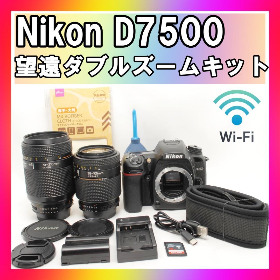 ☘️美品✨2088万画素☘️Nikon D7500 望遠ダブルレンズキット