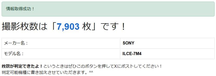 SONY α7Ⅳ +おまけ（純正バッテリー1個他）