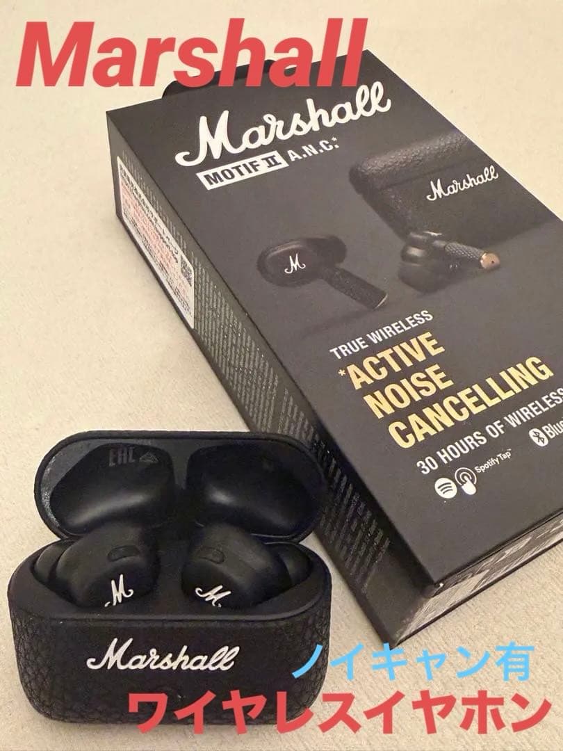 Marshall MOTIFⅡ A.N.C.