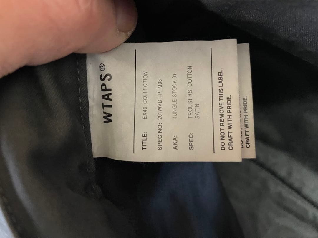 WTAPS ダブルタップス JUNGLE STOCK ジャングル ストック