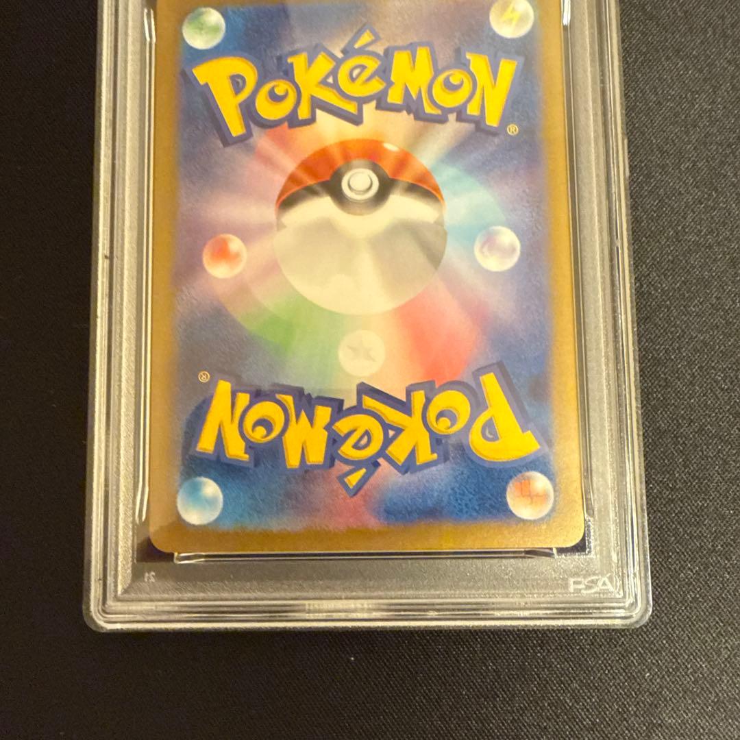 ナンジャモSR PSA10