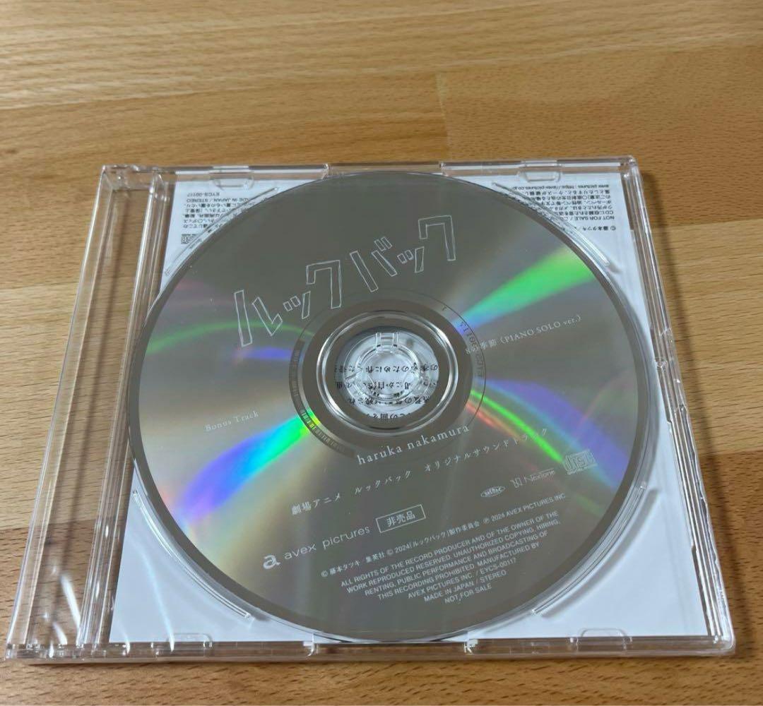 【新品未開封】限定特典付きルックバック サウンドトラック 特典CD付き サントラ